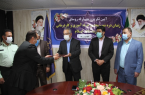 سه انتصاب در اداره کل زندان های ایلام