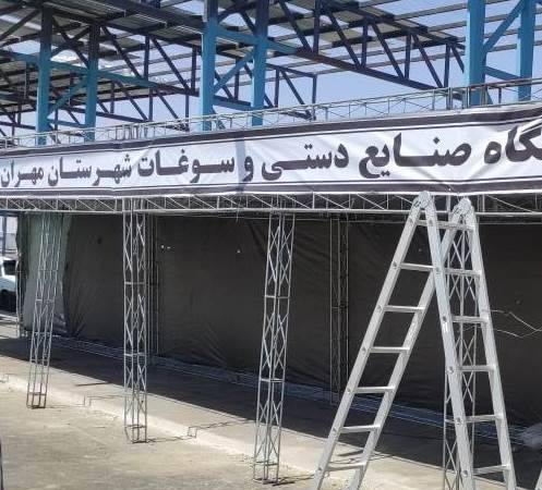 برپایی نمایشگاه صنایع‌دستی اربعین در پایانه برکت مهران