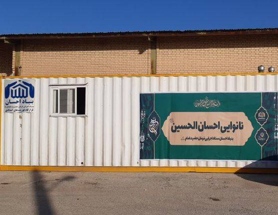 پخت روزانه ۵٠ هزار قرص نان در نانوایی سیار بنیاد احسان در مرز مهران