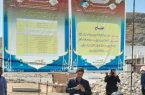 ۱۳ پروژه برق رسانی شهرستان دره شهر افتتاح و کلنگ زنی شد