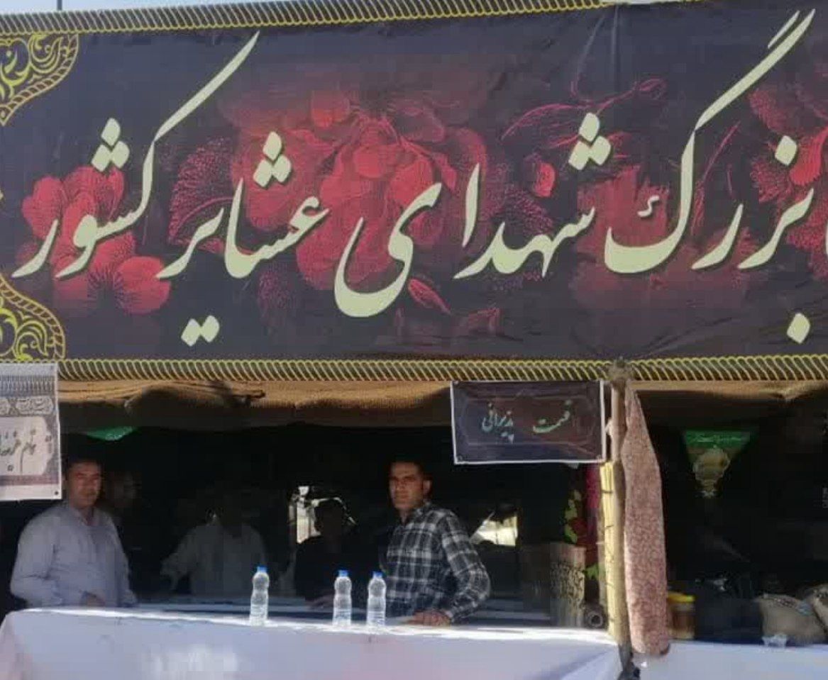 پذیرایی از ۳٠ هزار نفر در موکب ملی شهدای عشایر
