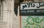اقامت بیش از ۵۶ هزار زائر در مراکز اقامتی ایلام