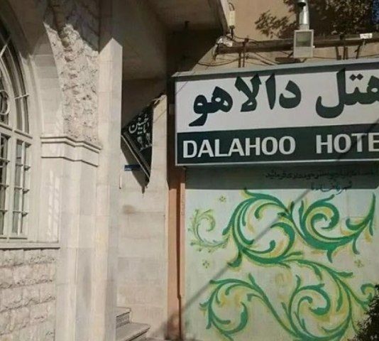 اقامت بیش از ۵۶ هزار زائر در مراکز اقامتی ایلام