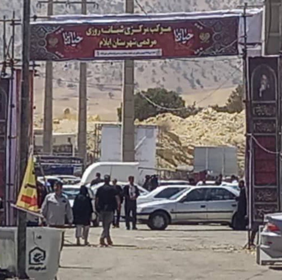 افتتاح موکب مرکزی برگشت زائران اربعین در کمربندی شرقی شهر ایلام