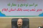 ناترازی منابع و مصارف یکی از موانع جدی حمایت از طرح های اشتغالزا است