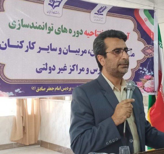 برگزاری دوره های توانمند سازی نیروهای شاغل در مدارس غیردولتی ایلام