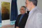 فاز اول سرای سلامت زندان‌ مرکزی استان ایلام افتتاح شد