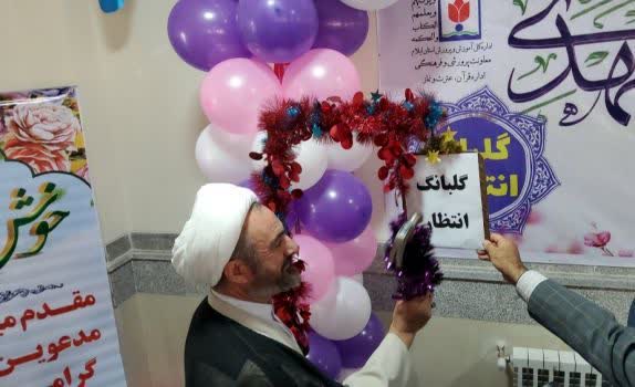 زنگ انتظار در مدارس استان ایلام نواخته شد