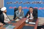 اعضای هیات اجرایی دوازدهمین دوره انتخابات مجلس در چوار انتخاب شد