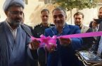 افتتاح قرارگاه پیشرفت منطقه‌ای بنیاد احسان ستاد اجرایی در چوار