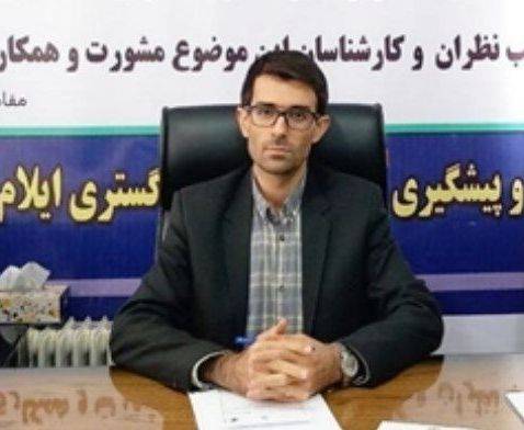 سامانه بانک زمین در ایلام راه اندازی شد