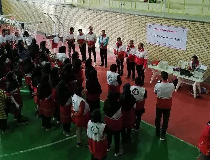 برگزاری آزمون ارتقاء درجه نجاتگران جمعیت هلال احمر استان ایلام