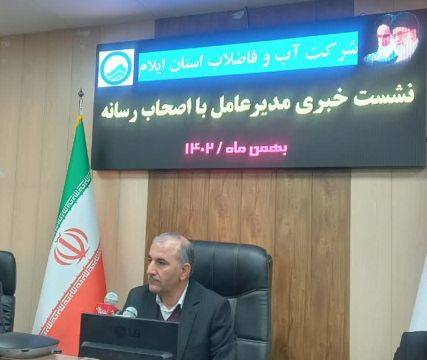 افتتاح فاز اول آبرسانی به روستای داجیوند هلیلان در دهه فجر