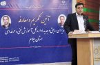 تبیین چشم انداز مهارت آموزی و اشتغال در حوزه فنی و حرفه ای