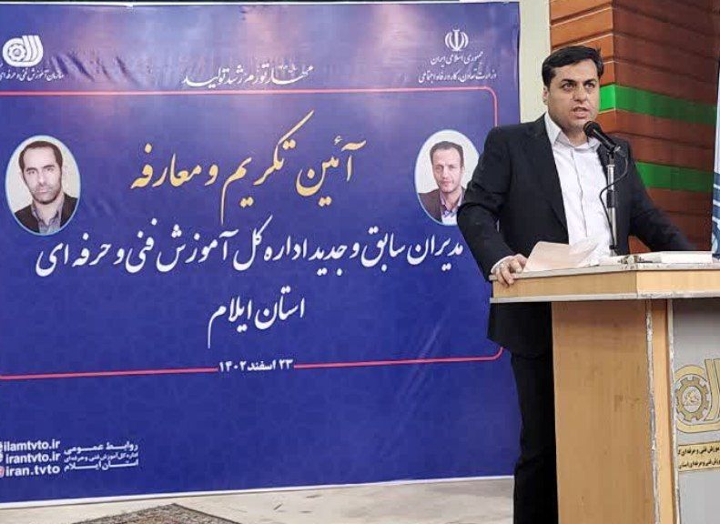 تبیین چشم انداز مهارت آموزی و اشتغال در حوزه فنی و حرفه ای