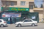راه اندازی مرکز توزیع میوه دولتی جنب اداره تعاون روستایی ایلام
