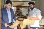 ۲۴۰ واحد نانوایی در شهرستان ایلام فعال است