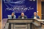 آغاز فعالیت قرارگاه آموزش ایمنی کار در ایلام