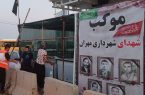 راه اندازی۶ سقاخانه توزیع آب سرد در پارکینگ اربعین مهران