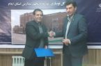انعقاد تفاهم نامه مشارکت بانک سپه ایلام در امر مدرسه سازی