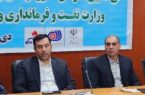 بکارگیری نیروهای بومی در شرکت های نفت و گاز ایلام