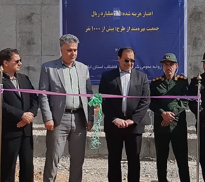 افتتاح مخزن ۵۰۰ متر مکعبی تامین آب سه روستای شباب چرداول