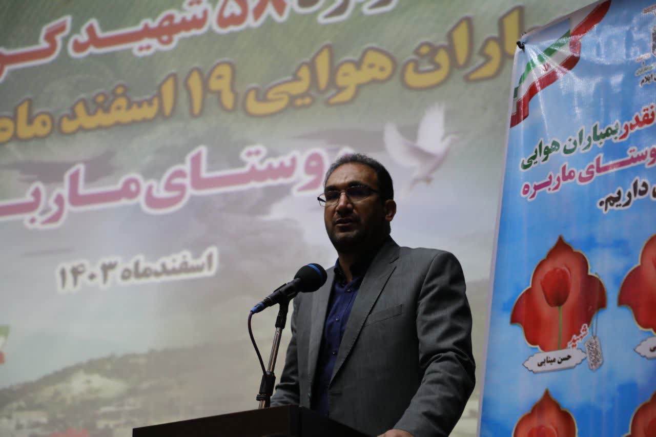 ۶ درصد بمباران های دشمن بعثی در استان ایلام رخ داد