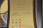 شرکت گاز استان ایلام نشان ملی وجدان محیط زیست دریافت کرد