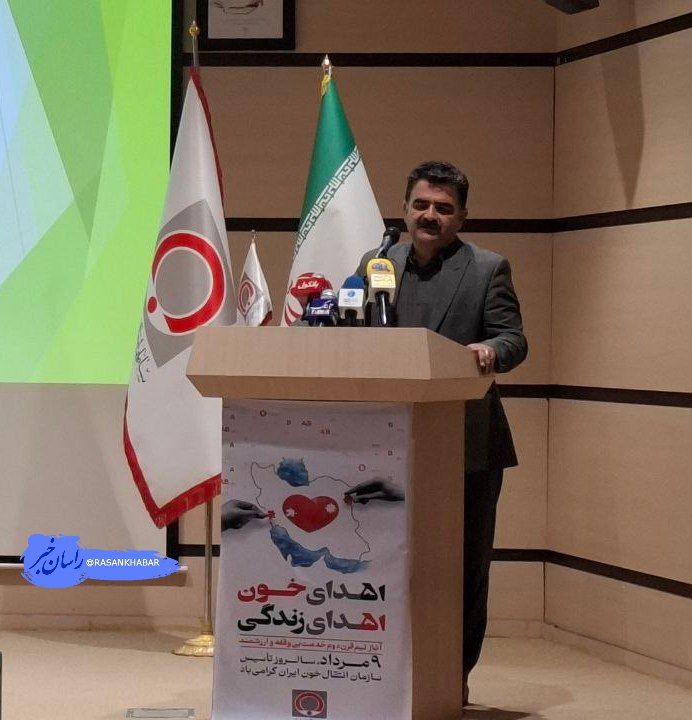 اهمیت توسعه و به‌روزرسانی زیرساخت‌های سازمان انتقال خون ایلام