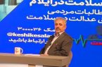 عدم وجود بیمارستان روان؛ بحرانی جدی در استان ایلام