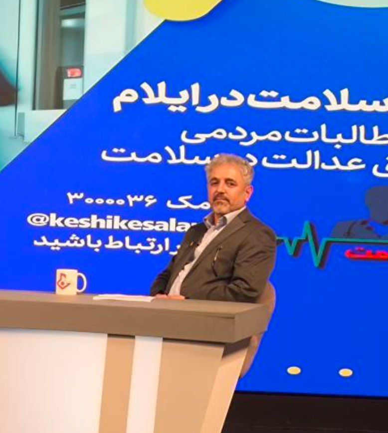 عدم وجود بیمارستان روان؛ بحرانی جدی در استان ایلام