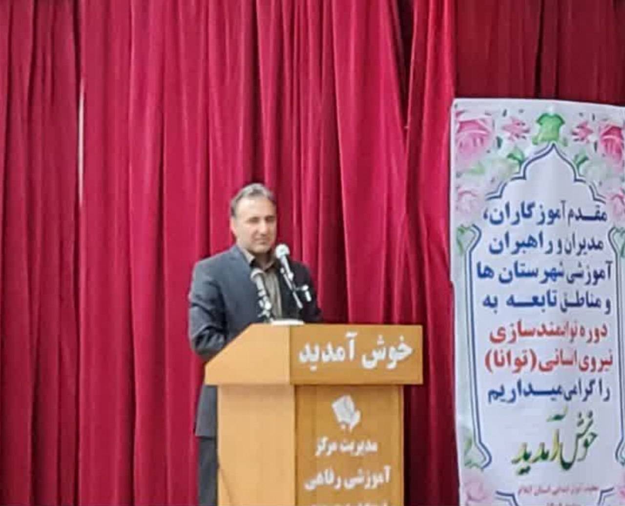 توانمندسازی معلمان و مدیران، محور تحول آموزش و پرورش است