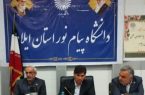 ارتقای دانشگاه در گرو بیان صادقانه مشکلات است