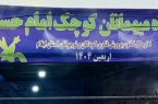 برپایی ایستگاه مهمانان کوچک امام حسین (ع) در مرز مهران