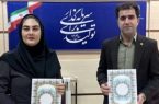 انعقاد تفاهم‌نامه بنیاد نخبگان و سازمان مردم‌نهاد جوانان پویا زاگرس ایلام