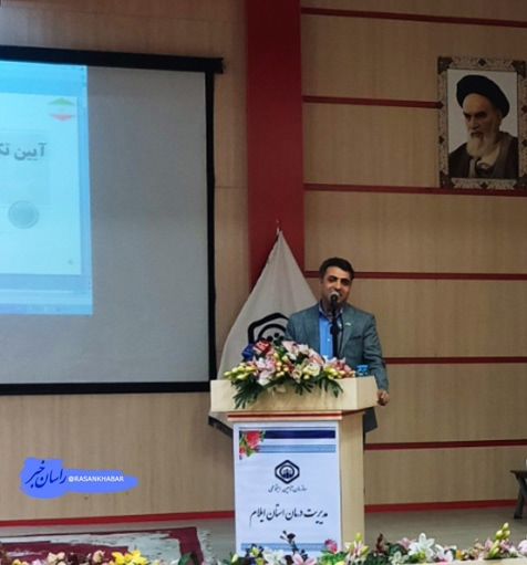 ضرورت نهادینه‌سازی رسالت تامین اجتماعی در جامعه