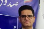 حمایت صندوق کارآفرینی امید از کسب‌وکارهای بومی و محلی