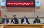 دفاع مقدس سند افتخار و غرور ملت ایران است