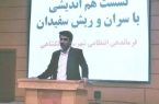 رمز پیروزی و غلبه بر دشمن، وحدت و انسجام است