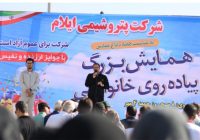 دفاع مقدس یک مکتب تربیتی است