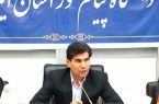آغاز فرایند ثبت نام پذیرفته شدگان مقطع کارشناسی ارشد دانشگاه پیام نور ایلام