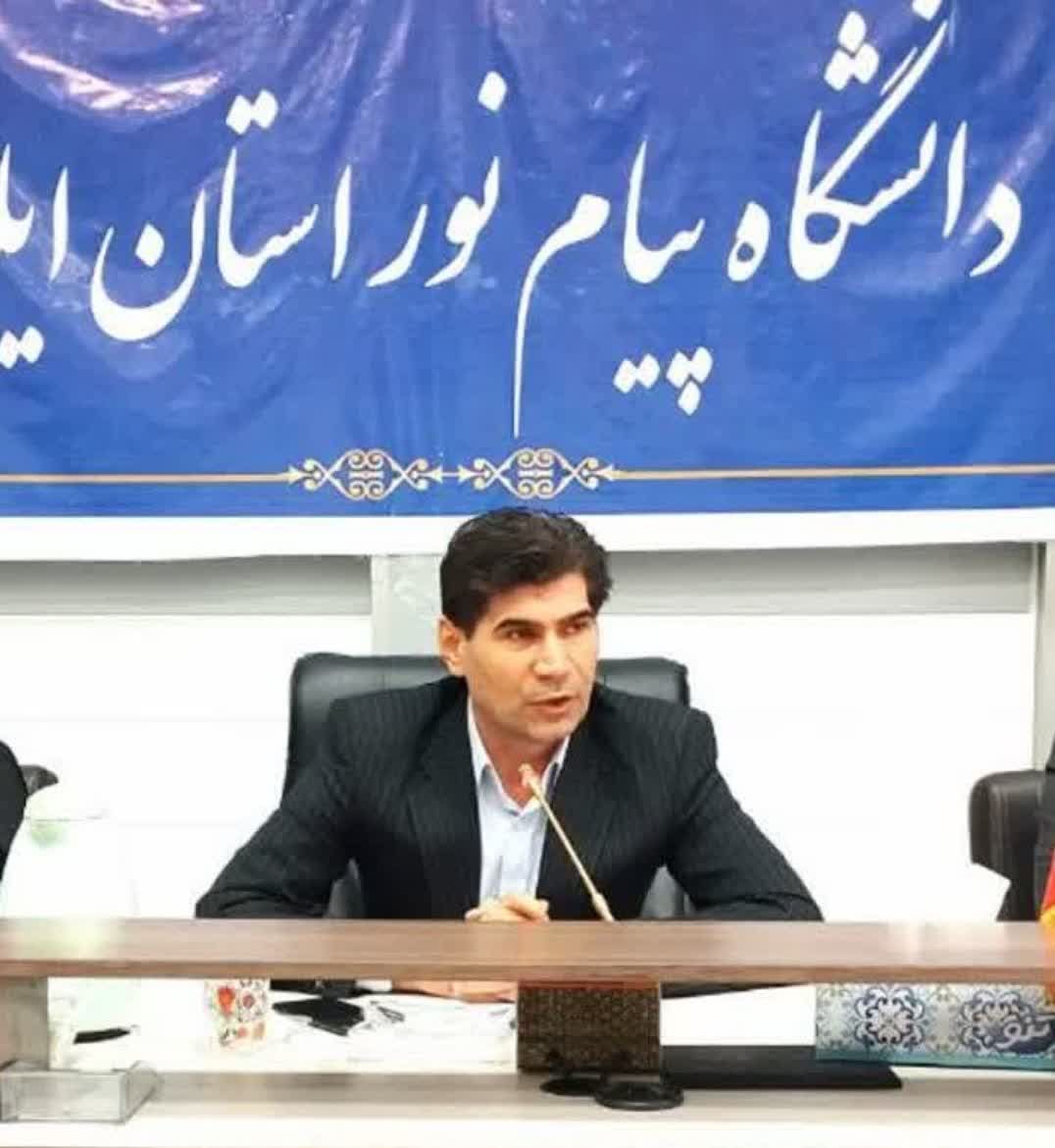 آغاز فرایند ثبت نام پذیرفته شدگان مقطع کارشناسی ارشد دانشگاه پیام نور ایلام