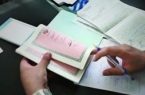 افزایش ۶۸ درصدی ثبت رسمی اسناد اموال غیرمنقول
