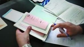 افزایش ۶۸ درصدی ثبت رسمی اسناد اموال غیرمنقول