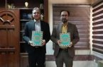 انعقاد تفاهمنامه همیار گاز برای دومین سال متوالی در ایلام