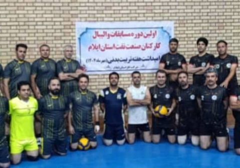 درخشش تیم والیبال شرکت گاز در نخستین دوره مسابقات صنعت نفت ایلام