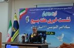۶۶ ویژه برنامه هفته بسیج در استان ایلام اجرا می شود