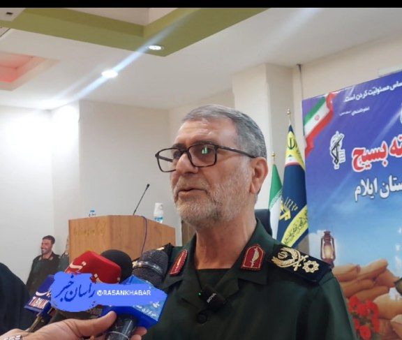 بسیجیان نقش مؤثری در دفاع از منافع ملی ایفا می کنند