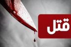 درگیری خانوادگی در ایلام منجر به قتل مرد ۳۸ ساله شد