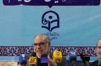 برگزاری اجلاسیه ۱۹ شهید دانشجو معلم در استان ایلام